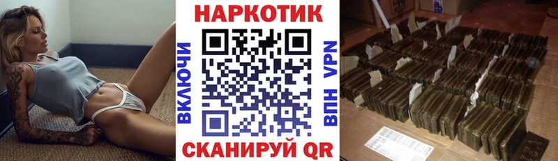 Купить Амфетамин  МЕФ  Кокаин  A-PVP  Эртиль