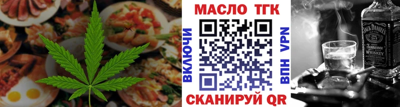 Еда ТГК марихуана  Купить закладки  Эртиль 