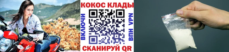 КОКАИН Боливия  Купить закладки  Эртиль 