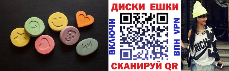 Экстази 99% Купить закладки Эртиль