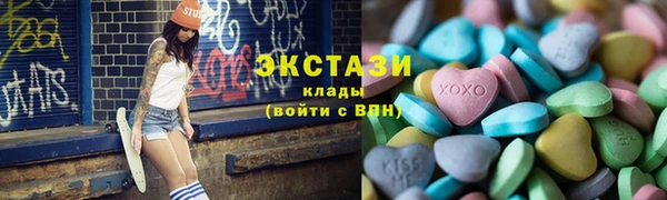 ALPHA PVP Горно-Алтайск