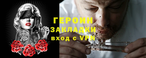 ALPHA PVP Горно-Алтайск