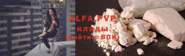 ALPHA PVP Горно-Алтайск