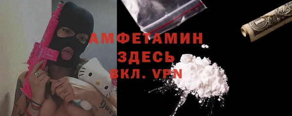ALPHA PVP Горно-Алтайск