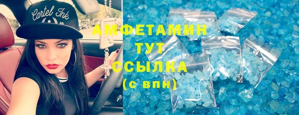 ALPHA PVP Горно-Алтайск