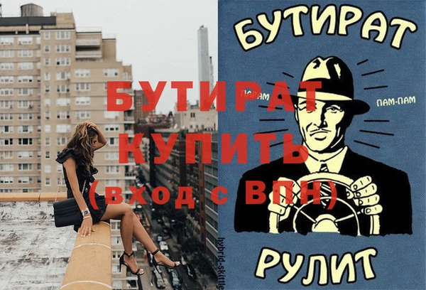 ALPHA PVP Горно-Алтайск