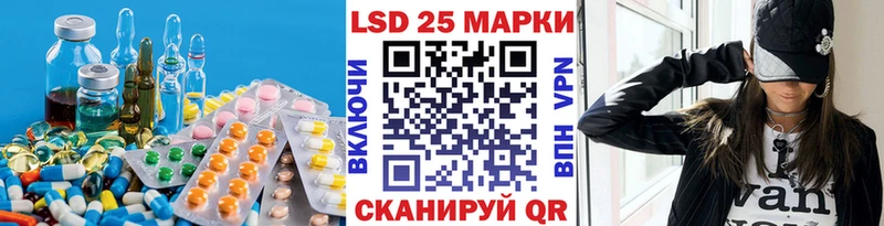 Купить где  Эртиль  LSD-25 экстази ecstasy 