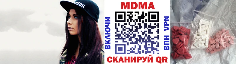 Купить закладки  Эртиль  МДМА Molly 