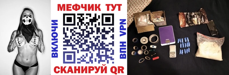 Купить закладки  Эртиль  Меф VHQ 