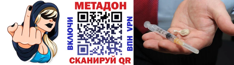 Купить закладки Эртиль МЕТАДОН мёд
