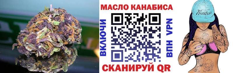 Дистиллят ТГК концентрат  Купить  Эртиль 