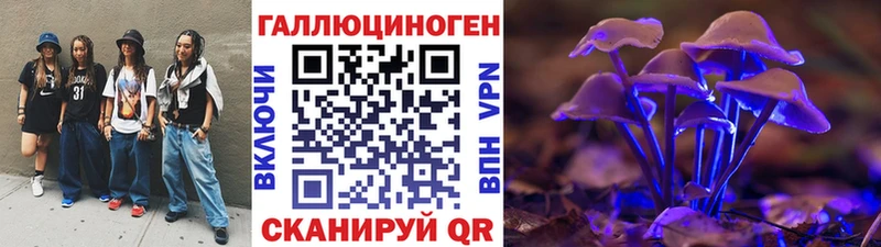 Галлюциногенные грибы GOLDEN TEACHER  Купить закладки  Эртиль 