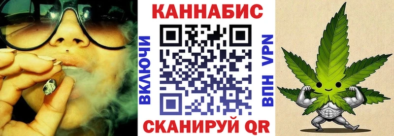 Марихуана Ganja Эртиль